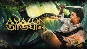 Amazon Obhijaan